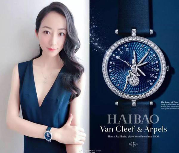 韩雪,女表,名人同款