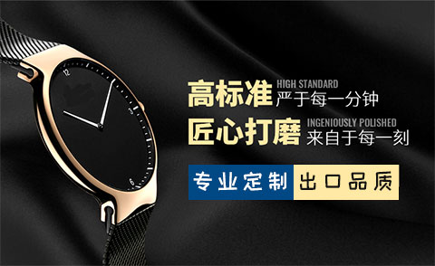 奢华手表加工厂
